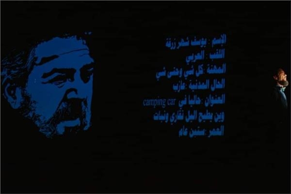«عصفور الجنة» يناقش أسرار الحياة والفن بأيام قرطاج المسرحية الـ25