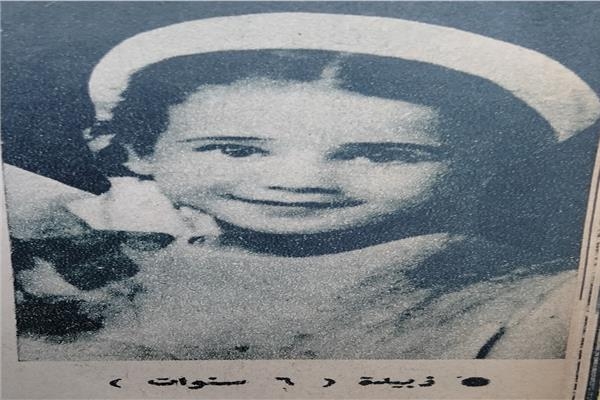 صورة زبيدة ثروت أيام البراءة في عمر 6 سنوات