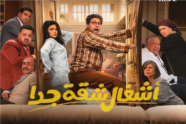 هشام ماجد يروج لـ«أشغال شقة جدا» بصورة من الكواليس
