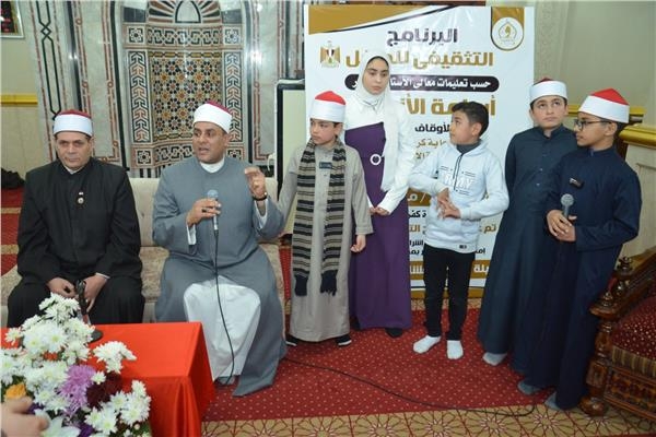 انعقاد البرنامج التثقيفي للطفل بأوقاف كفرالزيات بمشاركة 350 طفلا بالمسجد الكبير