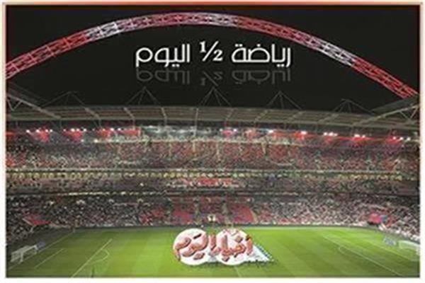 قرعة دوري الأبطال وصدام مرموش بصلاح وأوراق القطبين بالقمة وتوقعات النجوم