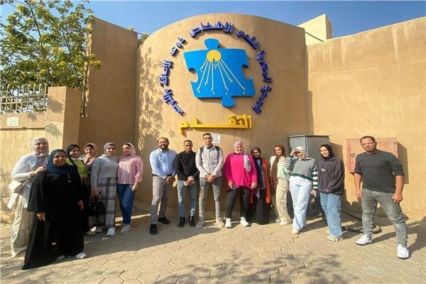 الجمعية المصرية لتقدم ذوي الهمم والتوحد تحصل على اعتماد دولي