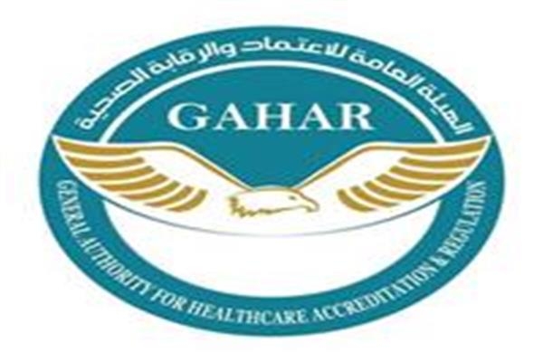 منح الاعتماد لـ 12 منشأة صحية جديدة من التأمين الصحي الشامل
