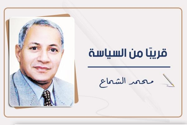 قمة تاريخية واقعية