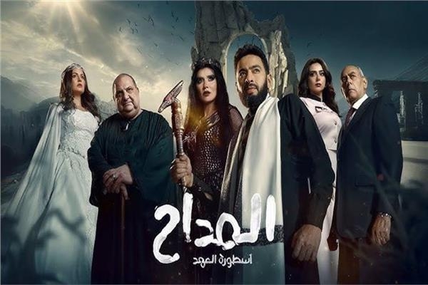 مسلسل المداح 5 الحلقة 9.. صابر المداح يواجه الملك الأحمر ويكتسب قوة خارقة