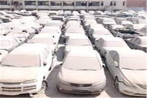 12 مارس.. آخر موعد لمزاد بيع سيارات حكومية بأسعار رخيصة