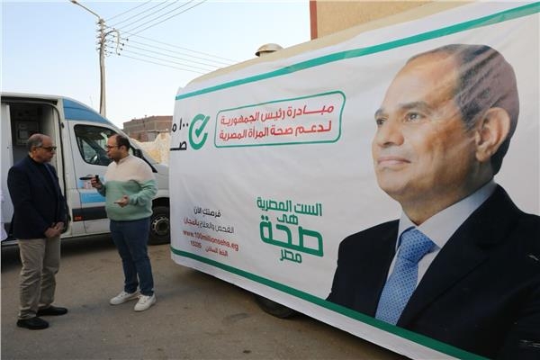 محافظ المنيا: غدا بدء حملة مجانية للكشف المبكر عن سرطان الثدي بسمالوط
