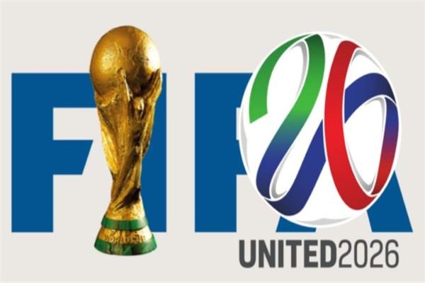 المنتخبات التي حسمت تأهلها لنهائيات كأس العالم 2026