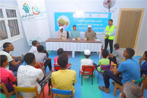«صناع الخير» تطلق أنشطة لاستثمار إمكانيات مراكز تنمية الأسرة بالمحافظات