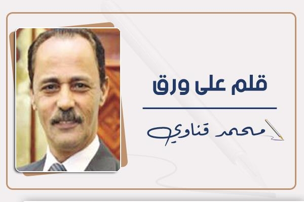 العلم المصرى يرفرف على الريفيرا