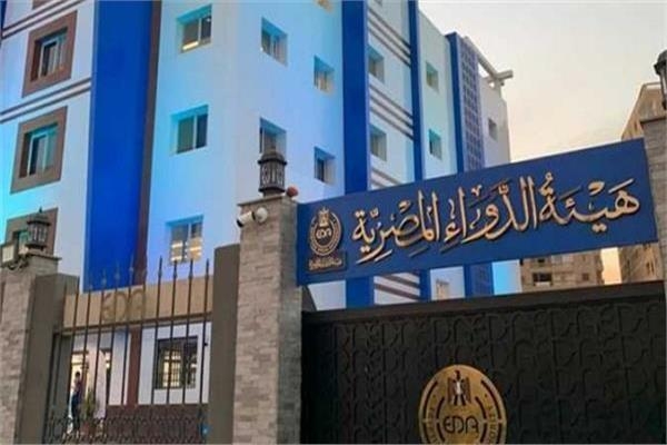 إطلاق النسخة الأضخم من دستور الأدوية المصري بـ 2500 مونوجراف دوائي