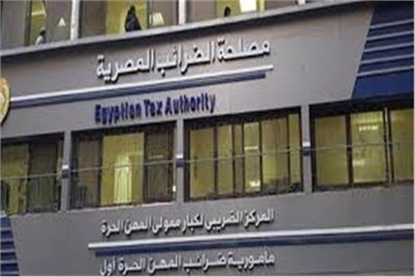 تفاصيل مبادرة التيسيرات الضريبية التي أطلقتها وزارة المالية