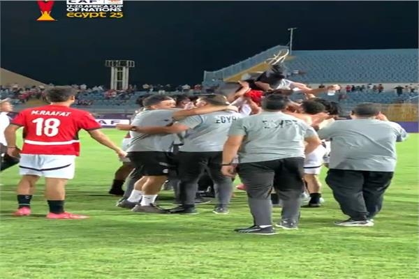 شاهد فرحة لاعبي منتخب مصر بعد التأهل لنصف نهائي أمم أفريقيا ومونديال الشباب