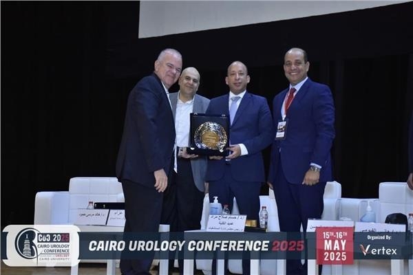 مؤتمر القاهرة لجراحة المسالك البولية.. «80 عامًا من التميز العلمي»