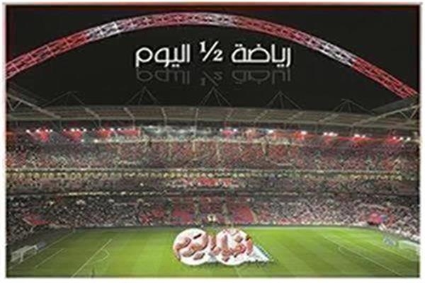 ترقب حسم الدوري.. حسم صفقة زملكاوية..عودة قلب الأسد.. ومصطفى محمد يرفض المثلية