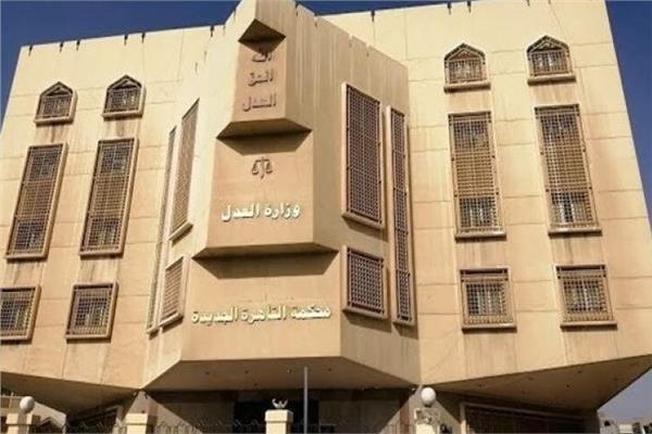 محاكمة المتهمين في قضية رشوة وزارة الري.. اليوم