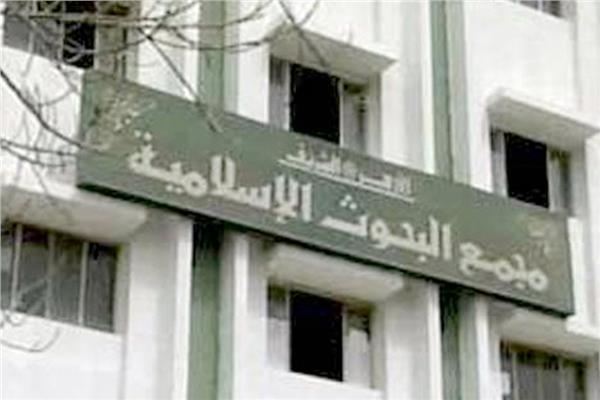 البحوث الإسلامية: القرآن أرشدنا إلى الأدب مع الصديق والعدو