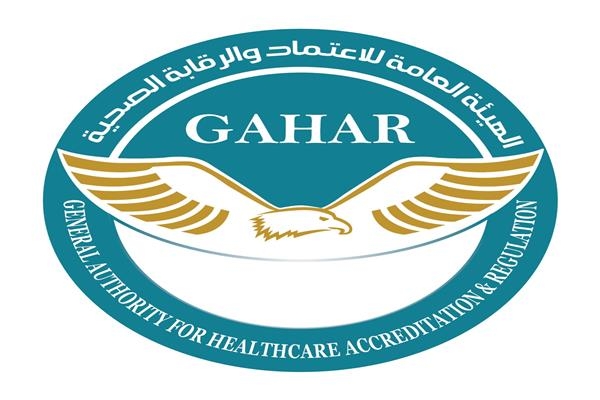 هيئة الاعتماد والرقابة تعتمد 16 منشأة صحية وفقا لأعلى مستويات الجودة