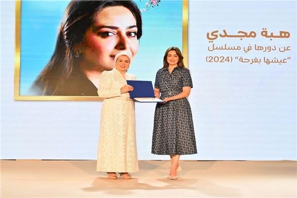 أول تعليق من «هبة مجدي» بعد تكريمها من السيدة انتصار السيسي