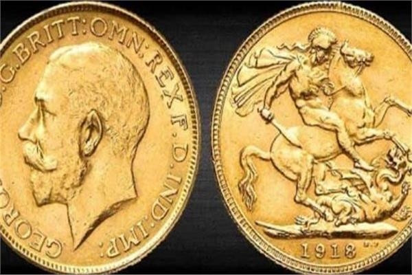 ارتفاع جديد في سعر الجنيه الذهب اليوم الجمعة 23 مايو