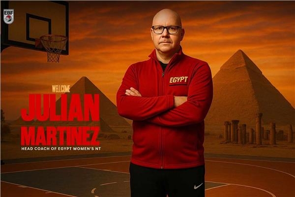 اتحاد السلة يتعاقد مع الإسباني جوليان مارتينيز لتدريب منتخب السيدات