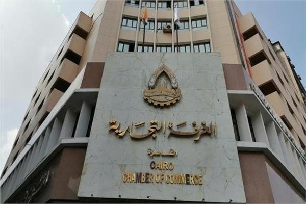 غدًا الخميس.. تجارية القاهرة تنظم ملتقي أعمال اقتصادي مصري روسي