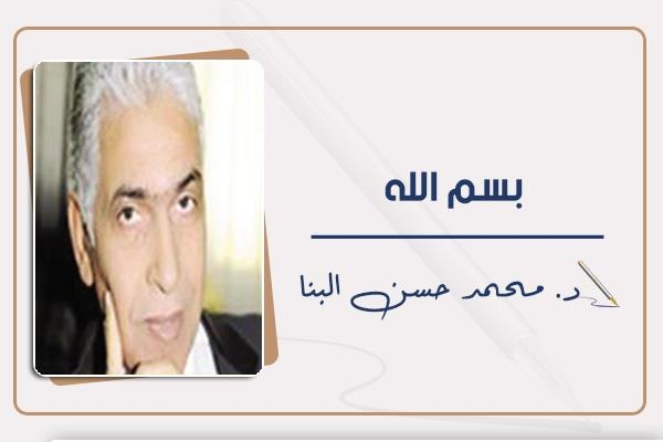 تقويض العدالة الدولية