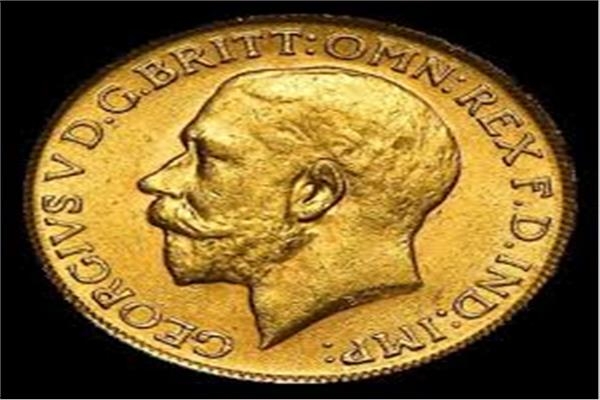 انخفاض سعر الجنيه الذهب اليوم بالتعاملات المسائية