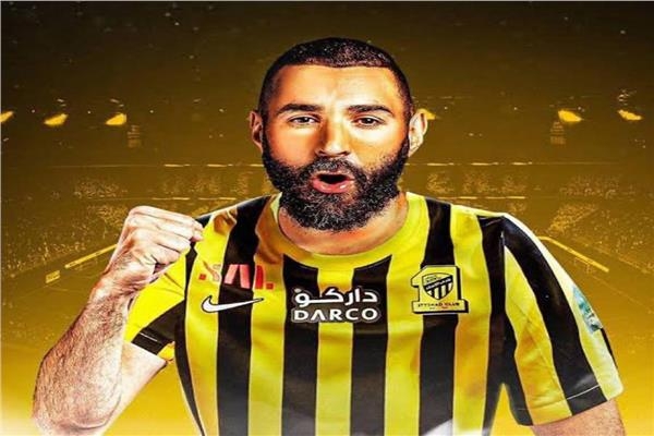 بنزيما يرفع الكأس الثانية في 3 أيام.. فيديو