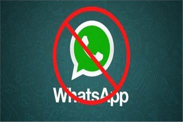 واتساب يتوقف على بعض الهواتف بدءًا من الأحد