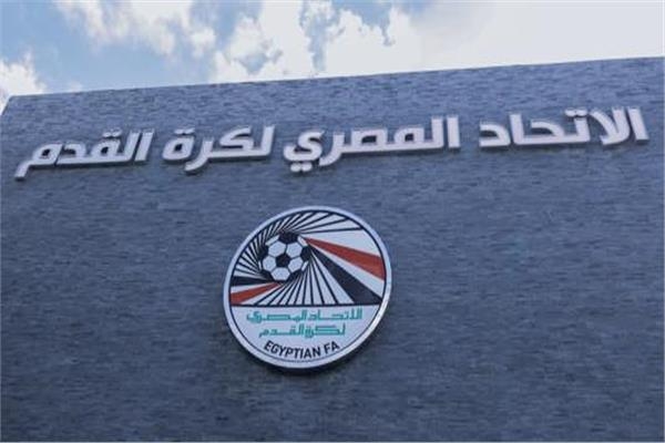 اتحاد الكرة يهنئ الثلاثي المتأهل للدوري الممتاز