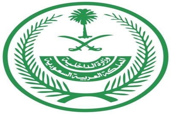 الداخلية السعودية: أمن الحجيج خط أحمر للمملكة