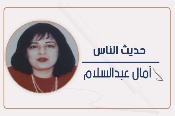 العيد.. عيدان