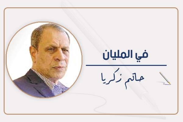 مصر ودعم القضية الفلسطينية