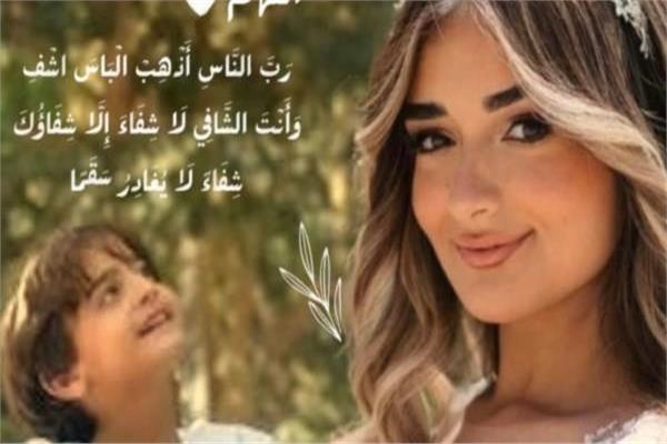 أحمد زاهر يطالب بالدعاء لابنته ولـ آدم نجل تامر حسني