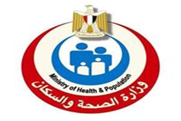 الصحة: تقديم 2 مليون و367 ألف خدمة علاجية خلال 5 أشهر