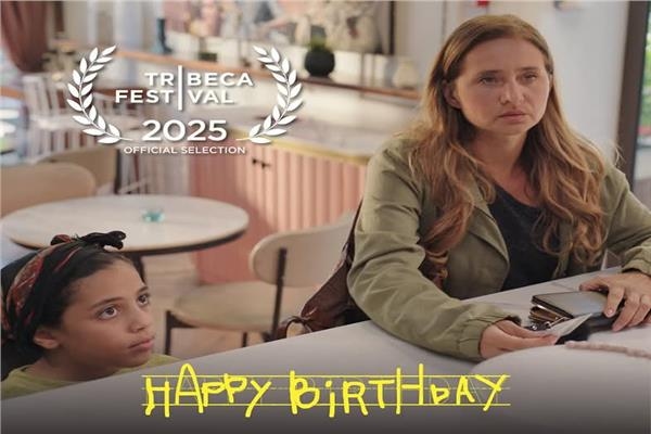 لأول مرة في تاريخ «ترايبيكا».. فيلم مصري يحصد 3 جوائز
