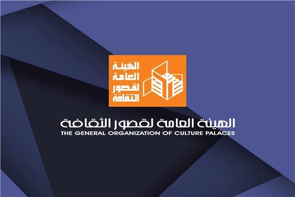 الأحد.. ثقافة الفيوم تقيم ورشة مجانية لتعليم كتابة القصة