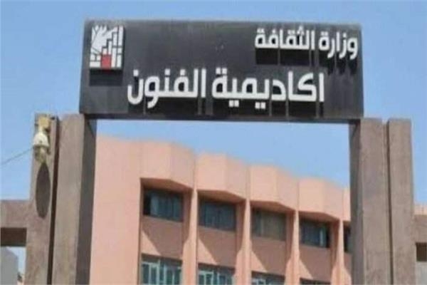 أكاديمية الفنون تعرض الفيلم المصري الغنائي «أنشودة الفؤاد»