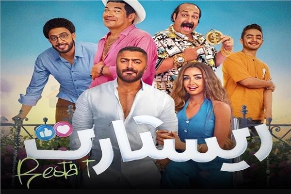 بسبب "ريستارت".. تامر حسني يحرر محضرًا ضد تيك توكر بالشيخ زايد
