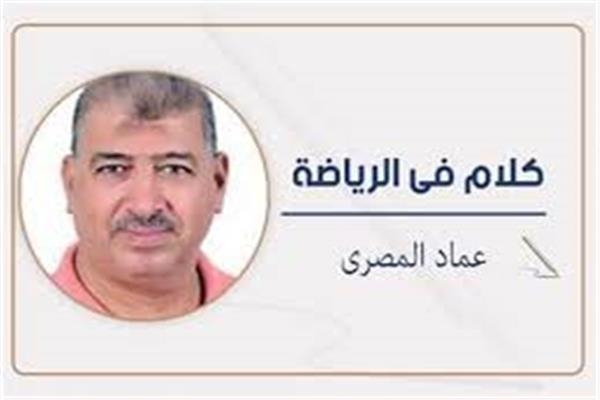 كلام فى الرياضة