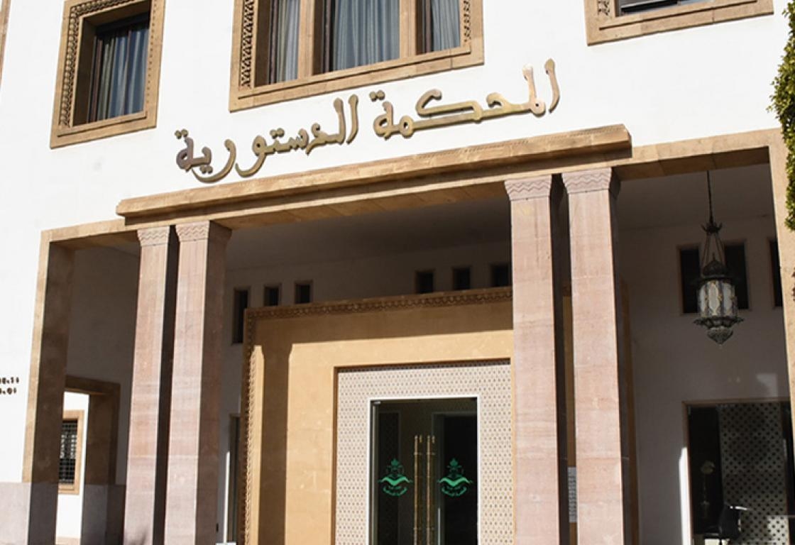 دعوات لتدخل ملكي لإحالة مشروع قانون المسطرة الجنائية على المحكمة الدستورية