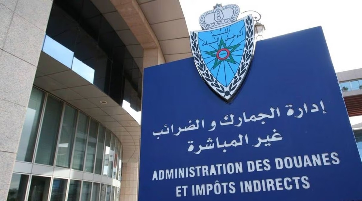 المداخيل الجمركية تتجاوز 39 مليار درهم