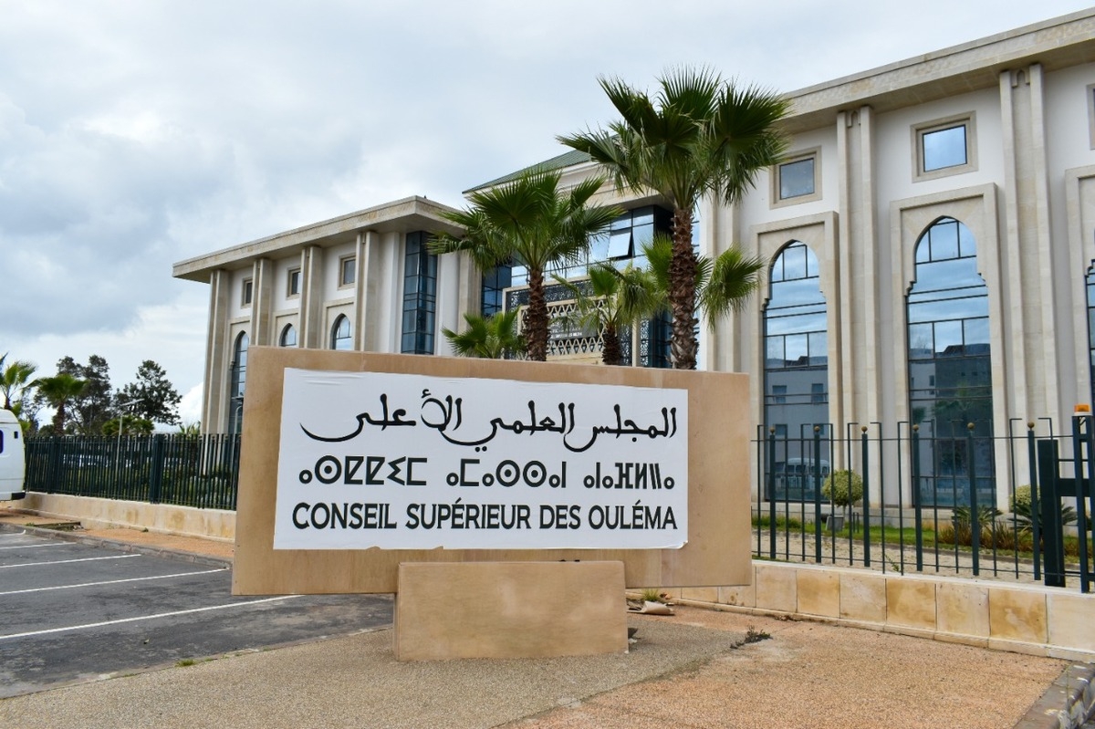 المجلس العلمي الأعلى يرفع برقية ولاء وإخلاص الى أمير المؤمنين