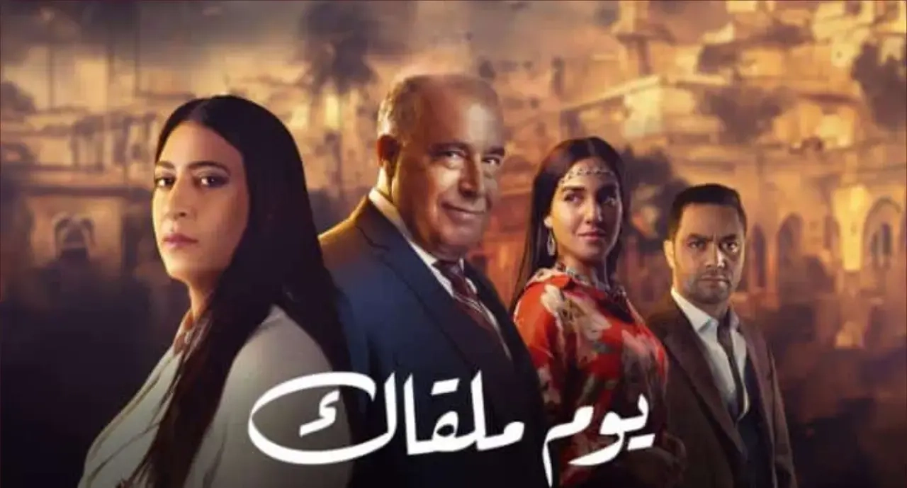 موسم رمضان 2025 في المغرب: باقة من الأعمال الفنية وعودة النجوم المميزين