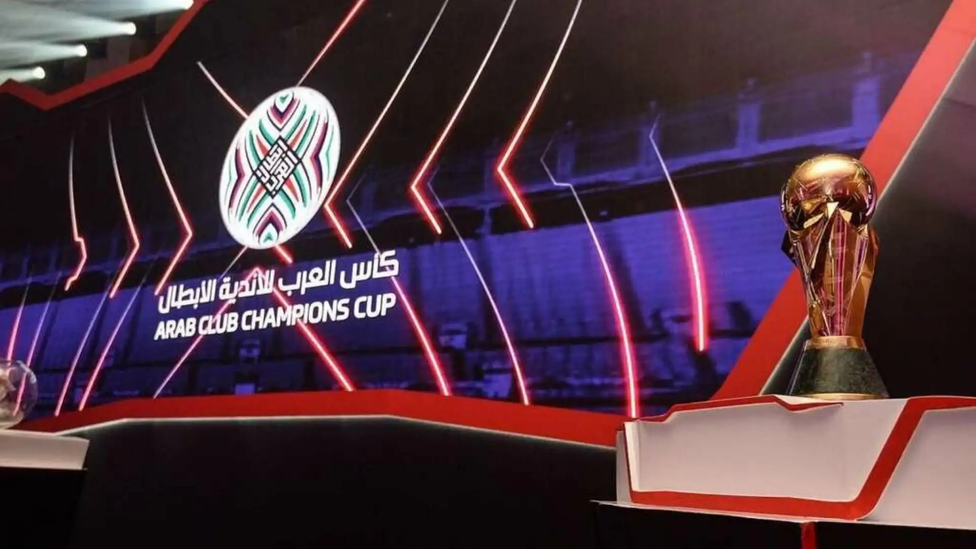 الاتحاد العربي يحدد موعد البطولة العربية للأندية