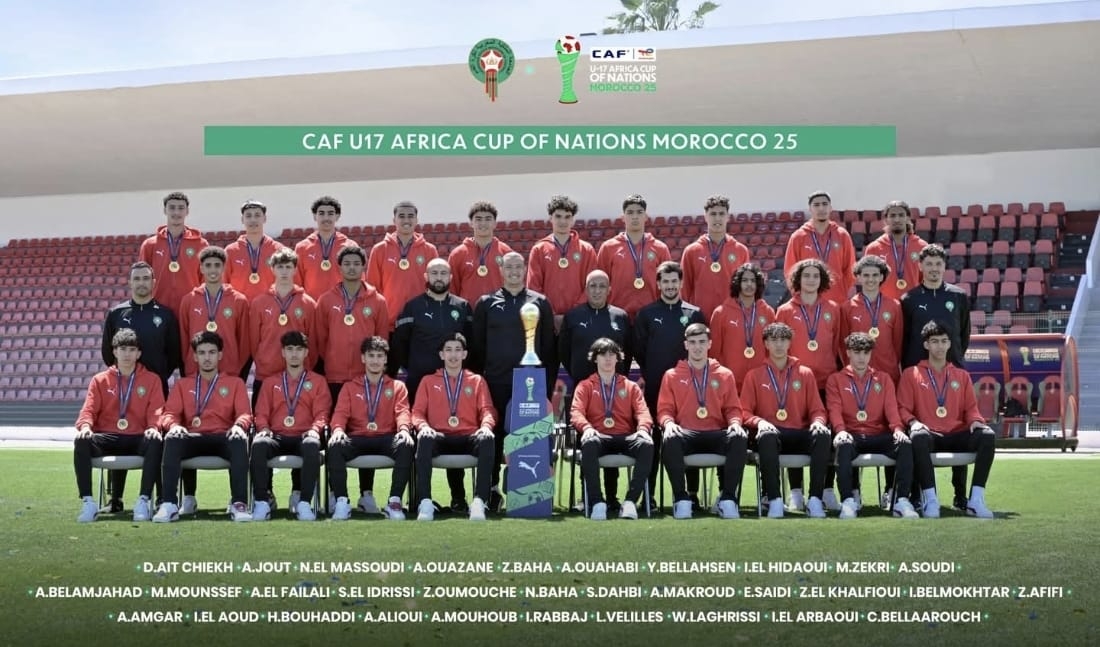الأشبال تلتقط الصورة الرسمية مع كأس إفريقيا