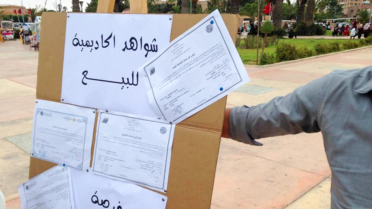 قضاة ومحامون وشخصيات وازنة تتورط في شواهد 'قيلش'.. والمجلس الأعلى للقضاء يفتح ملفات 'الماستر المشبوه'