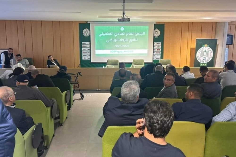 الرجاء يعلن تفعيل 'الشركة الرياضية' وتفاصيل التقييم المالي للنادي