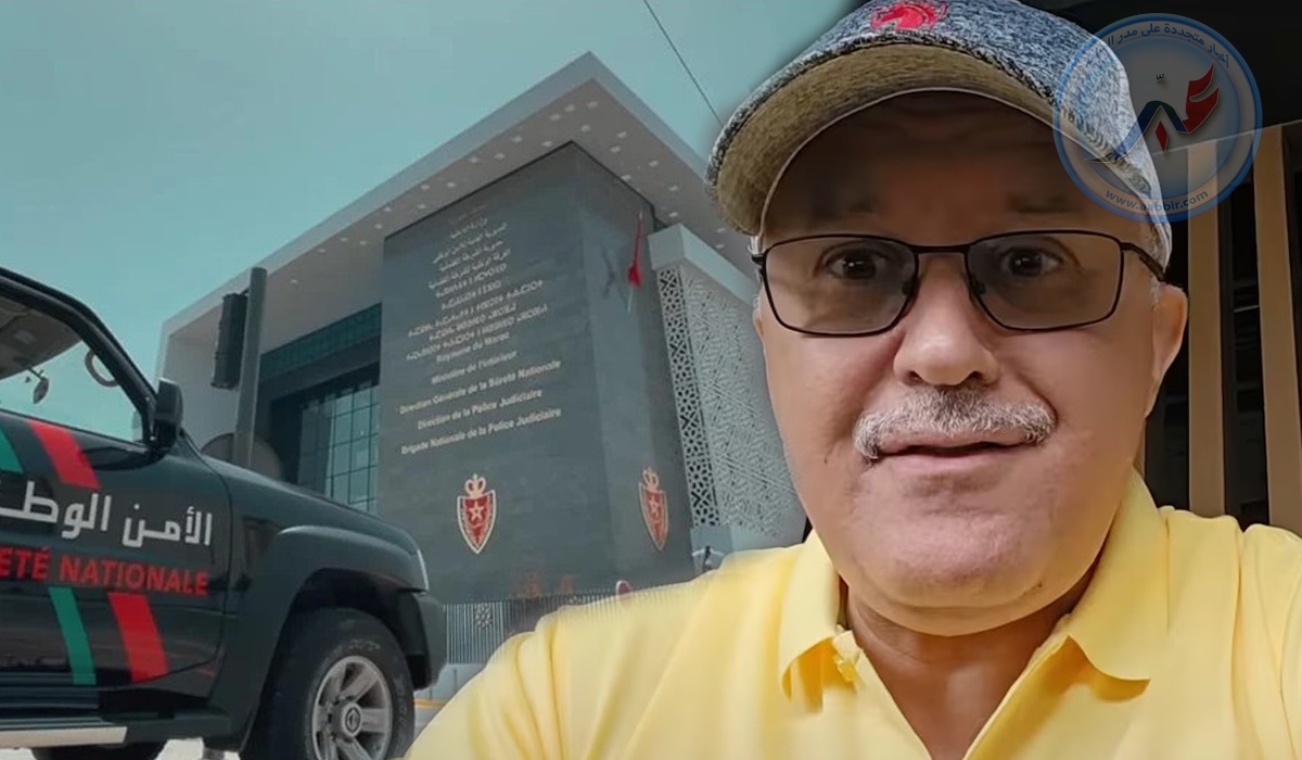 الفرقة الوطنية تُسقط موظفًا متقاعدًا متورطًا في شبكة جيراندو لتسريب المعطيات والتشهير